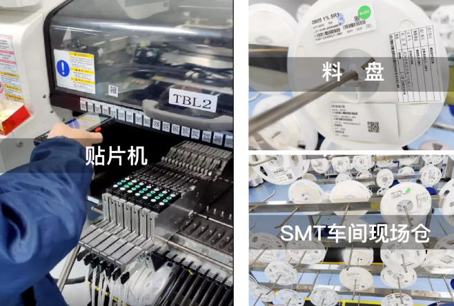 SMT精準(zhǔn)投料看易爾通電子上料防錯(cuò)、質(zhì)量追溯全解析